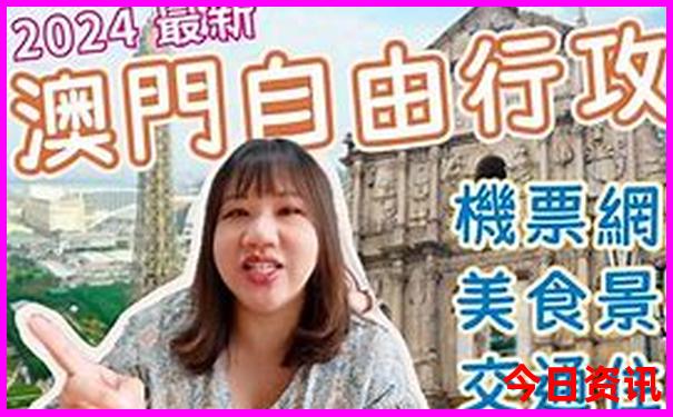 齐齐哈尔旅游景点排名榜前十名