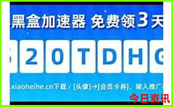 哈尔滨到内蒙古自驾游最佳路线